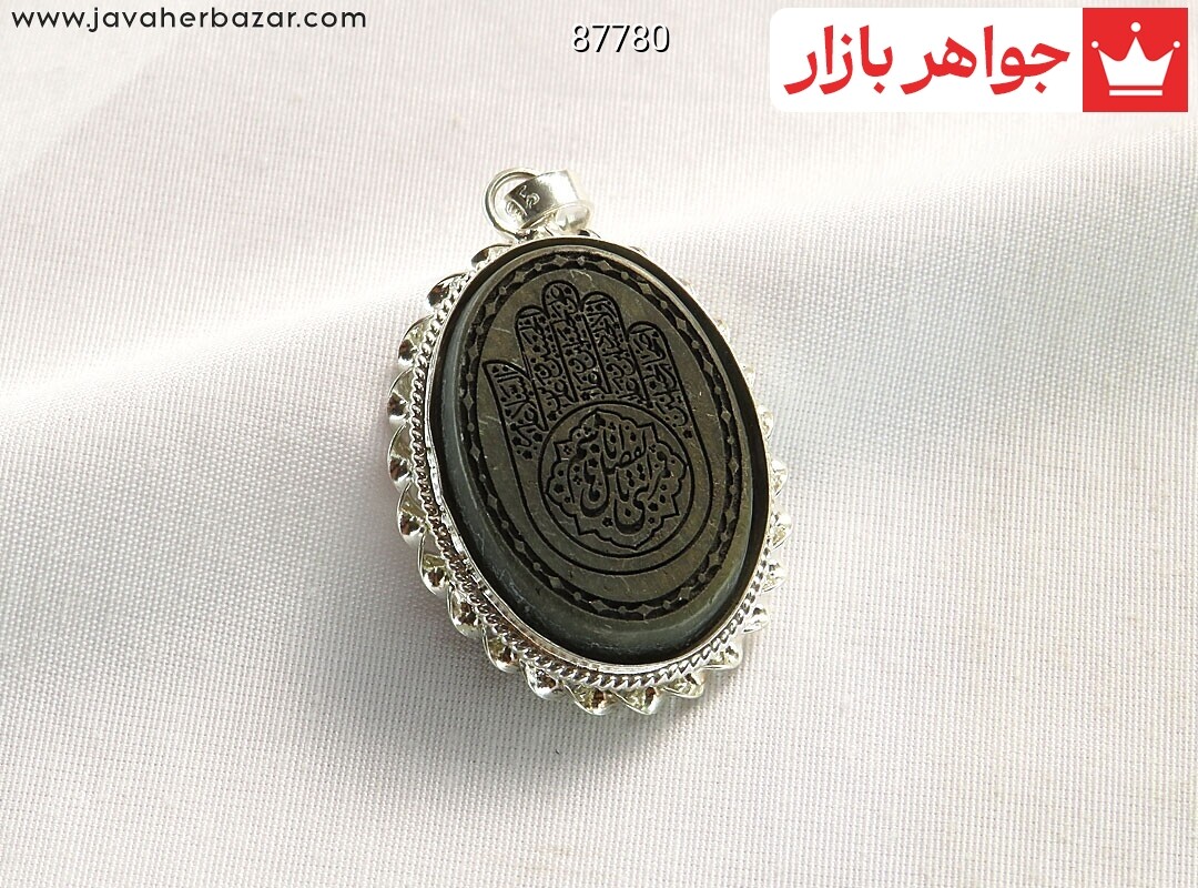 گردنبند نقره یشم کف عباس [کف العباس]